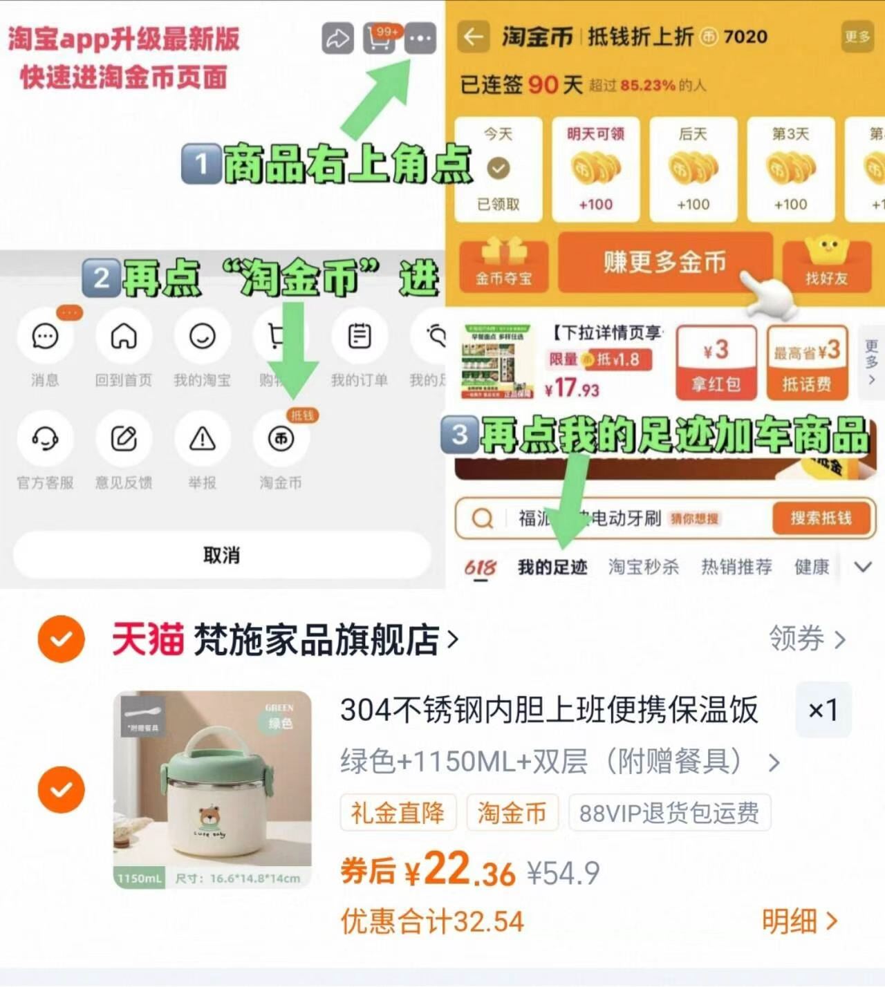 港荣蒸蛋糕共480gx2件