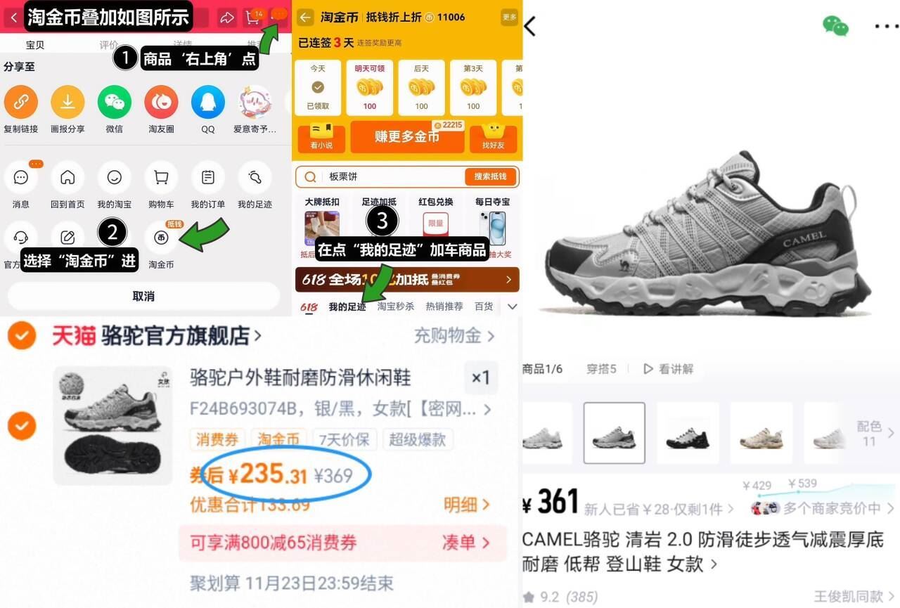 骆驼官方旗舰店•黑钻5pro户外羽绒服