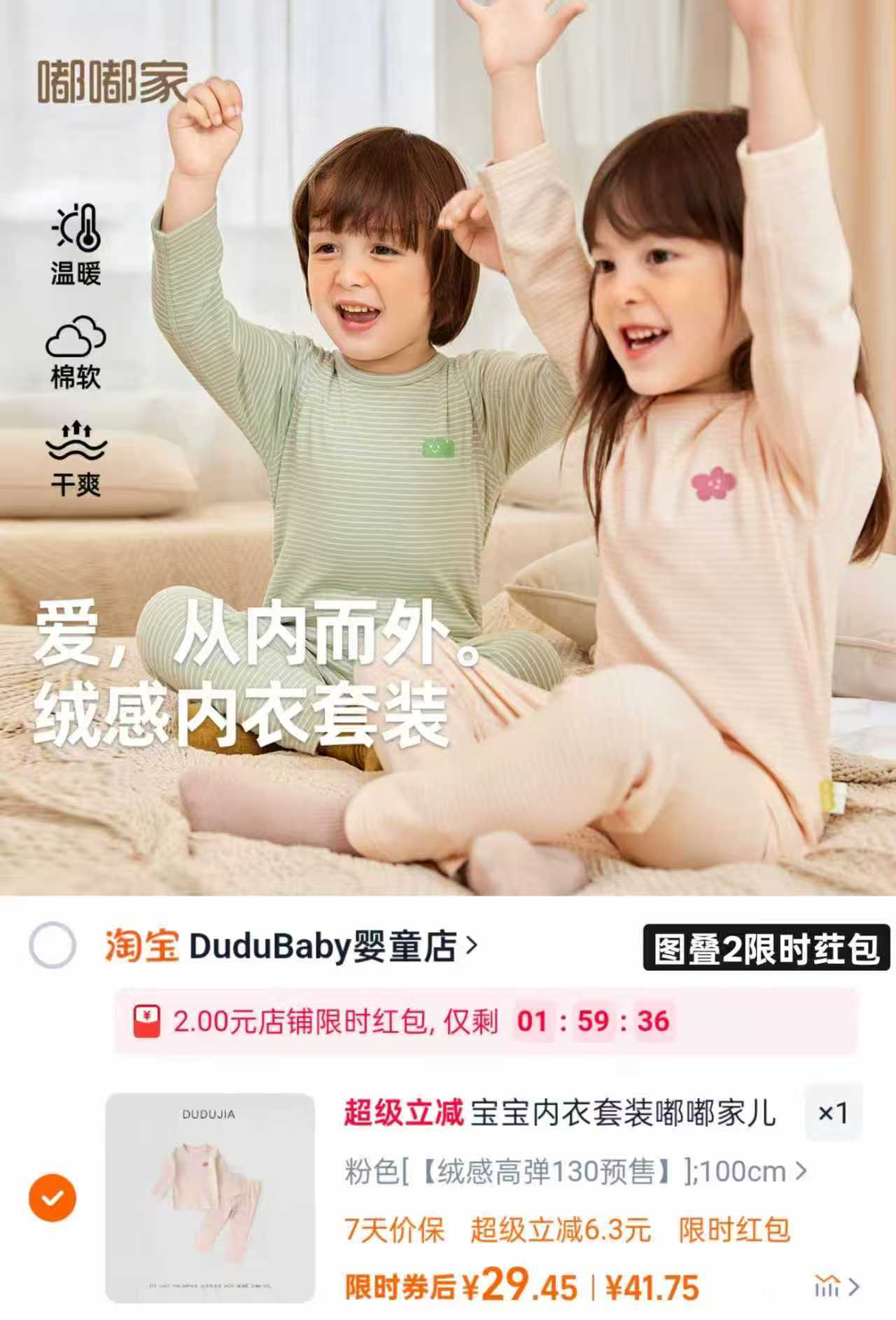 嘟嘟家男童毛衣冬季儿童毛衫