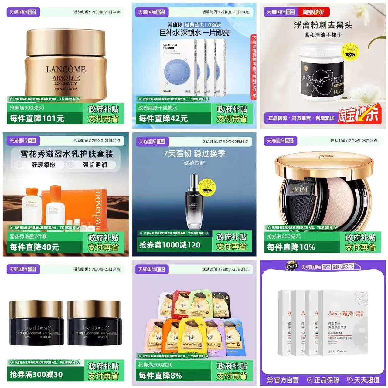 SIINSIIN秋冬季女防风防晒保暖口罩