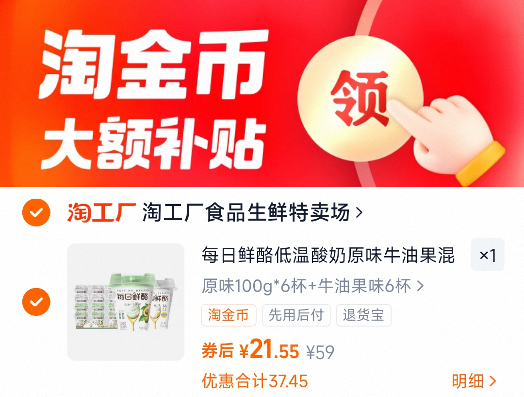 【不限影片】单人20元电影票优惠券全国通用