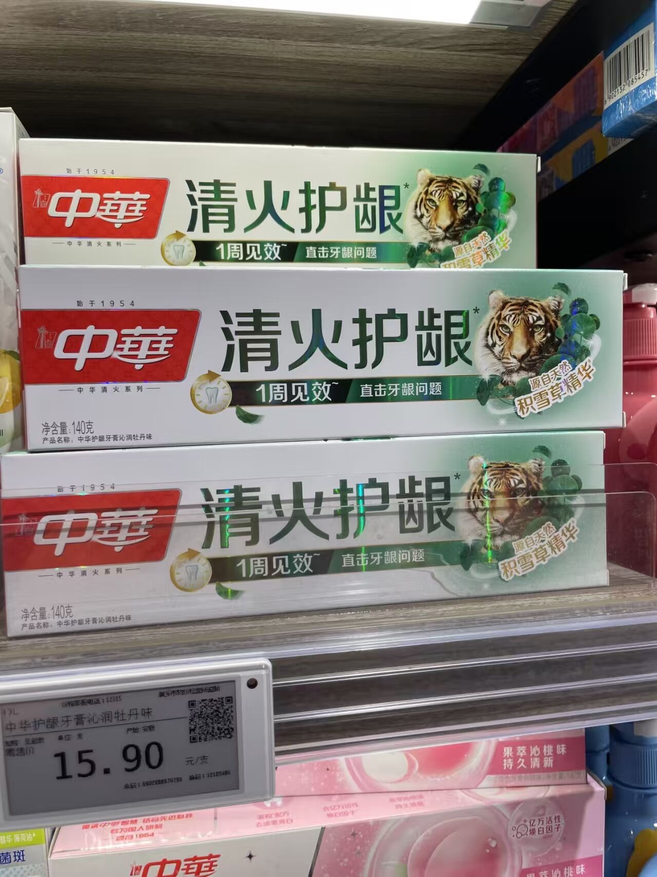 点击查看详情