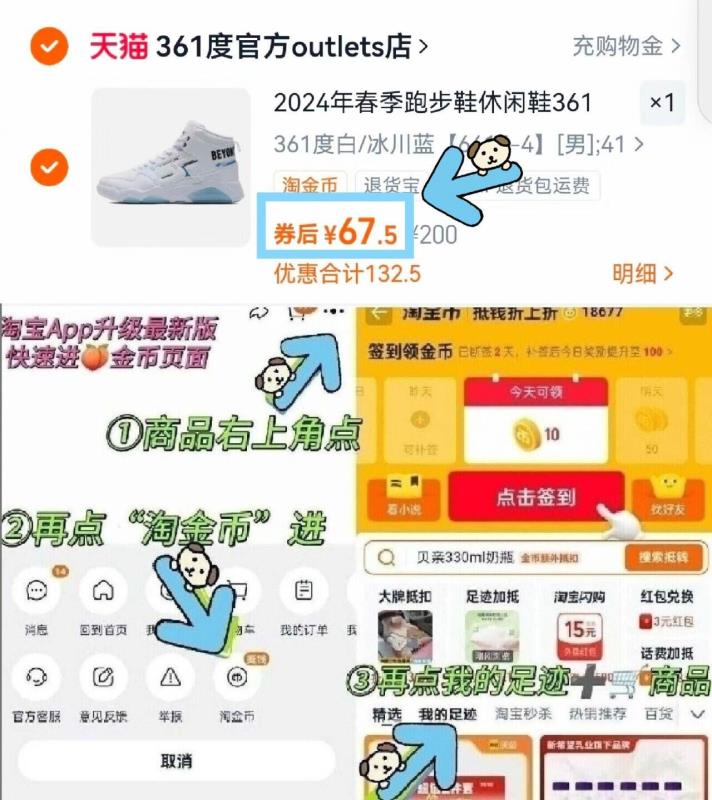 361情侣鞋运动鞋情侣款跑步鞋