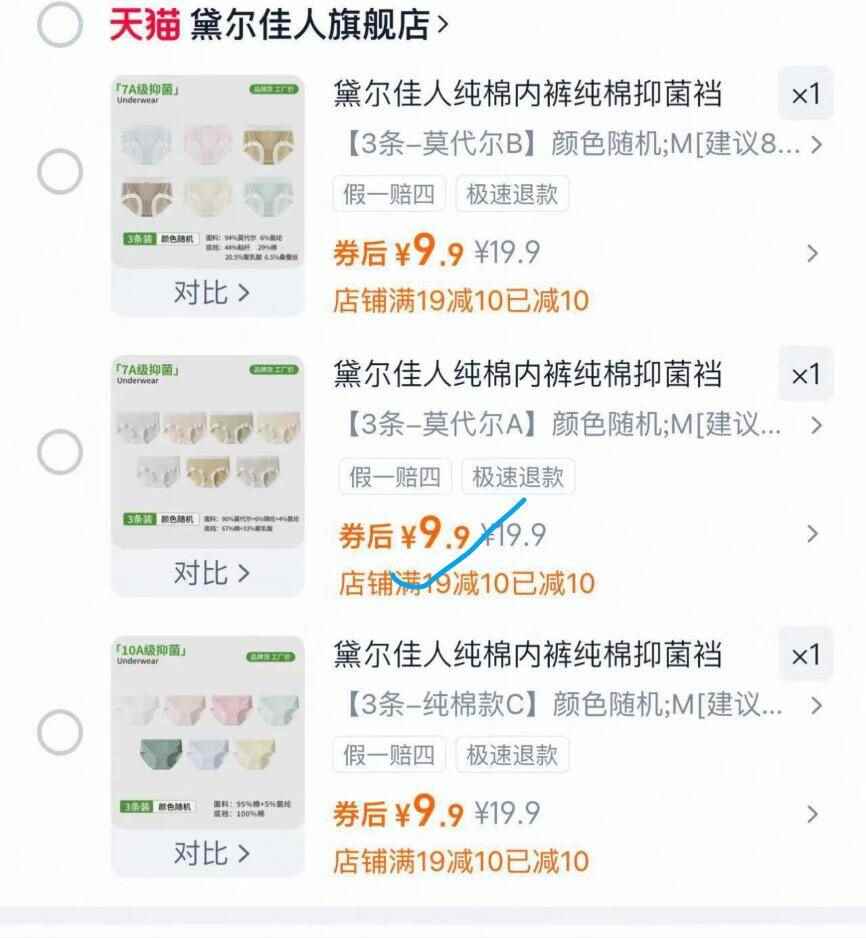 蜡笔小新.真果棒棒糖45支