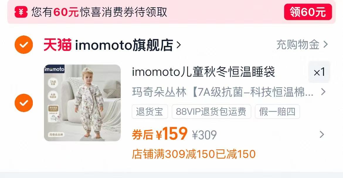 2件套装！A类小猪大卫婴儿纯棉保暖内衣