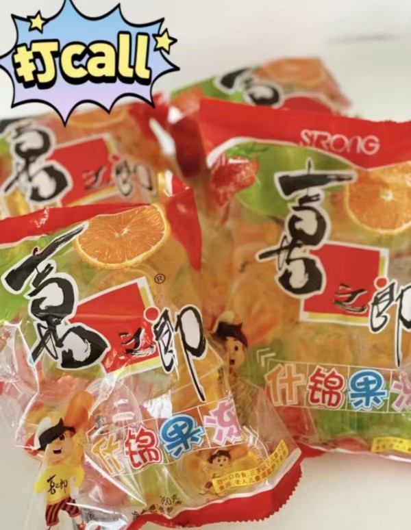 拍10件！才1毛1杯❗️喜之郎果冻150gx10袋