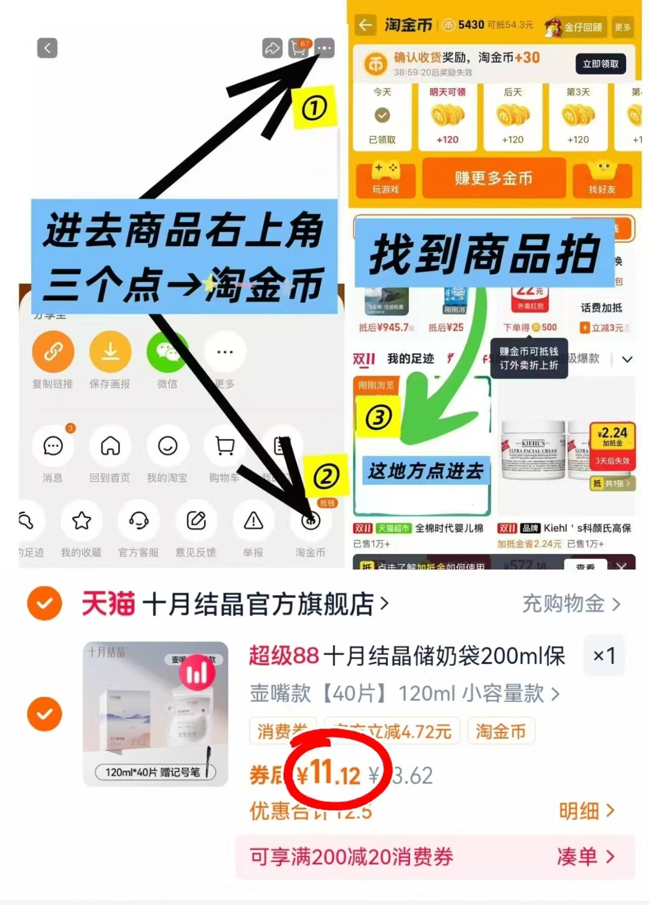 十月结晶婴儿洗衣液新生宝宝专用2L
