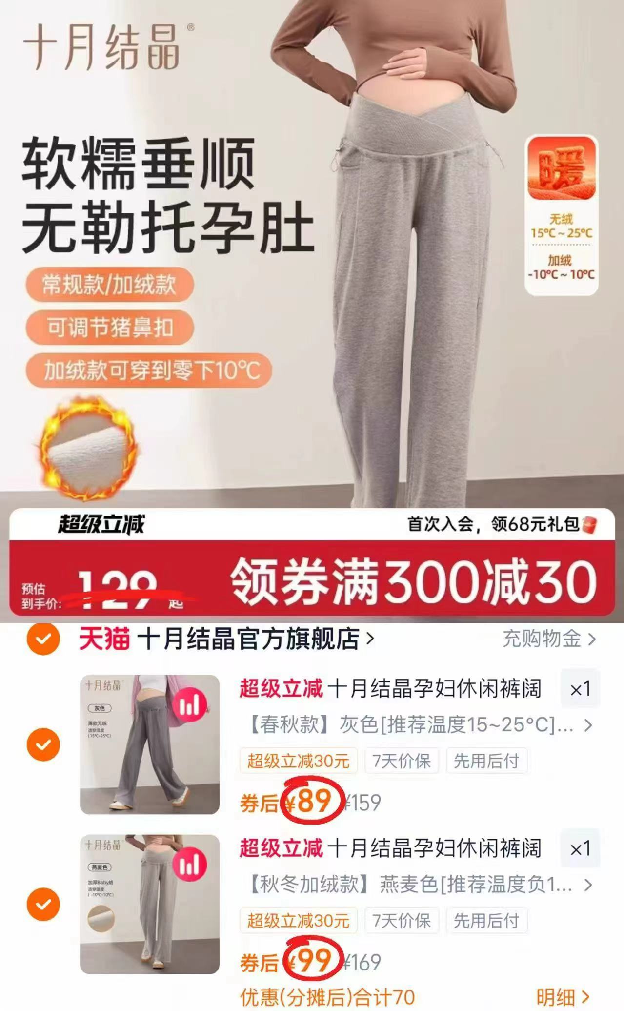 【详情页25.9】清风卡皮巴拉湿厕纸60抽x6包