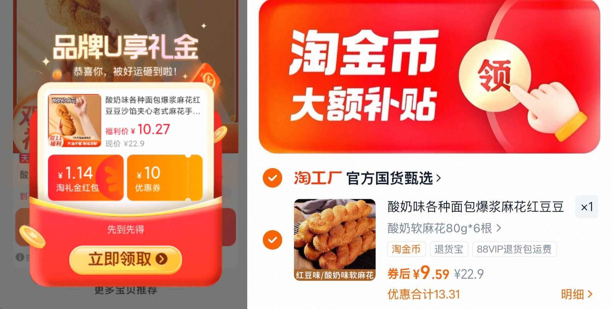 拍10件！才1毛1杯❗️喜之郎果冻150gx10袋