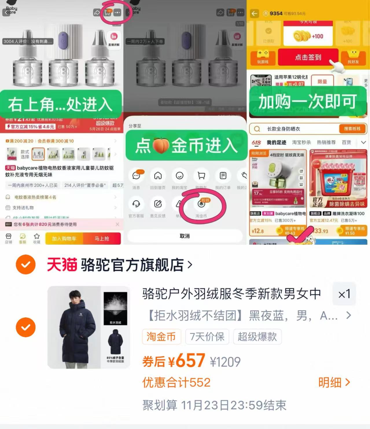 骆驼户外羽绒服冬季新款男女中长款加厚