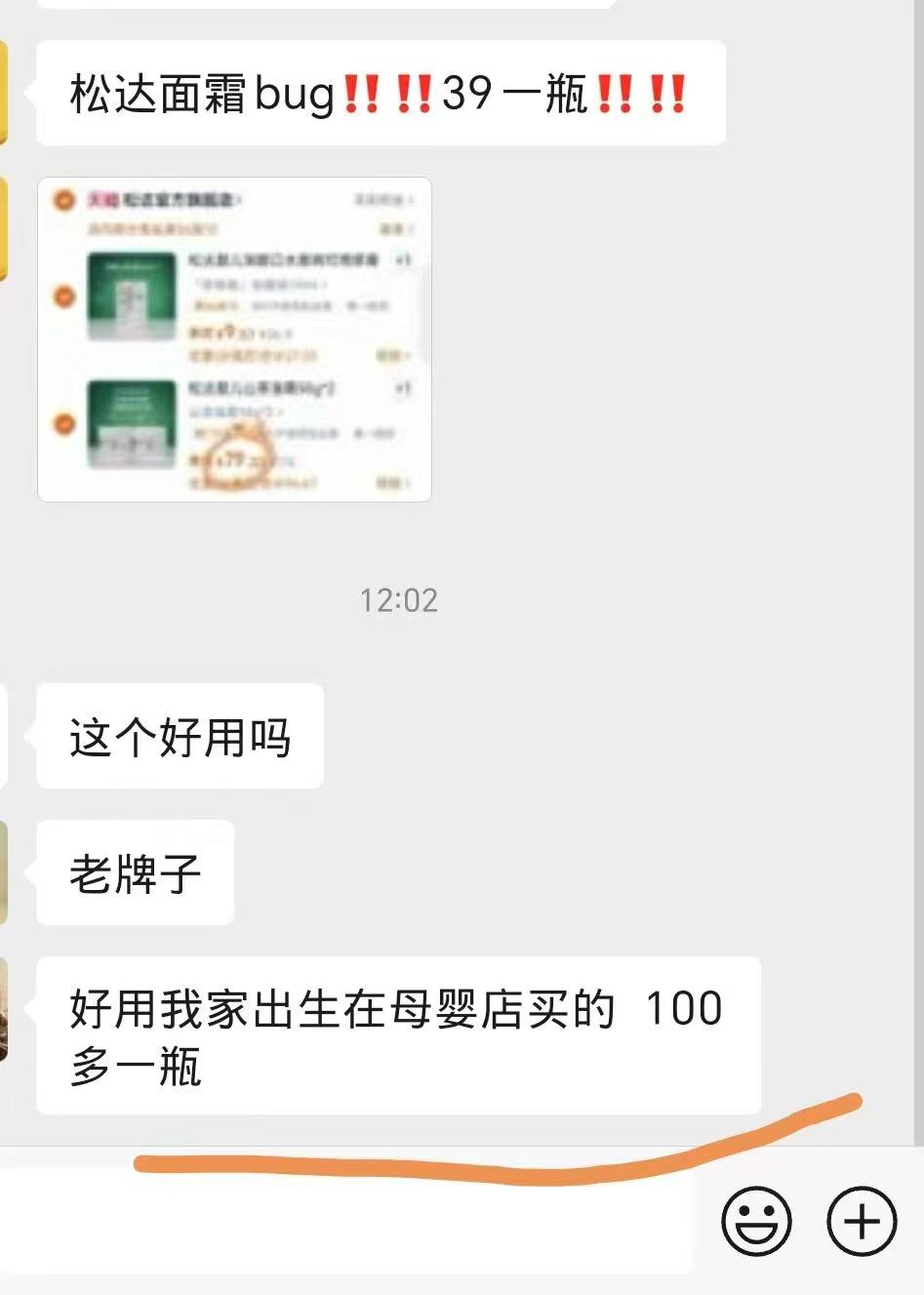 SIINSIIN直筒裤加绒休闲裤冬季