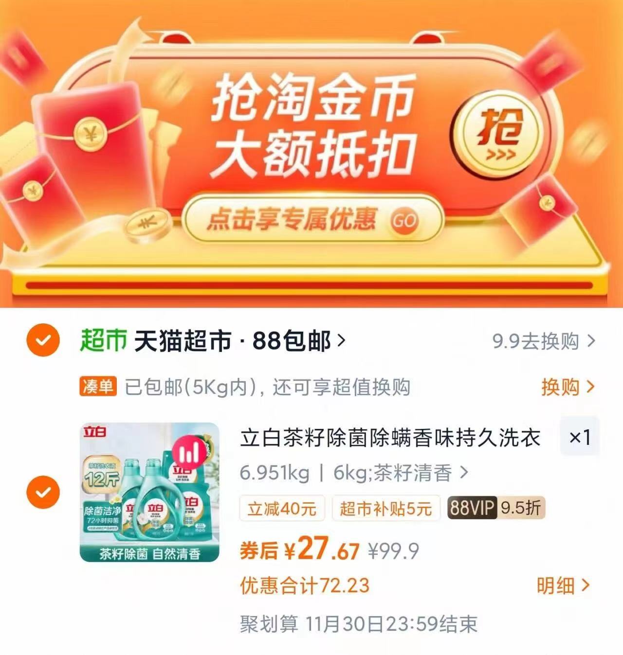 薇尔日用卫生巾组合100片