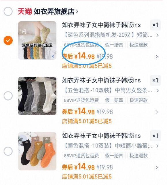 【统一价10双】韩版ins潮百搭秋冬袜子女款