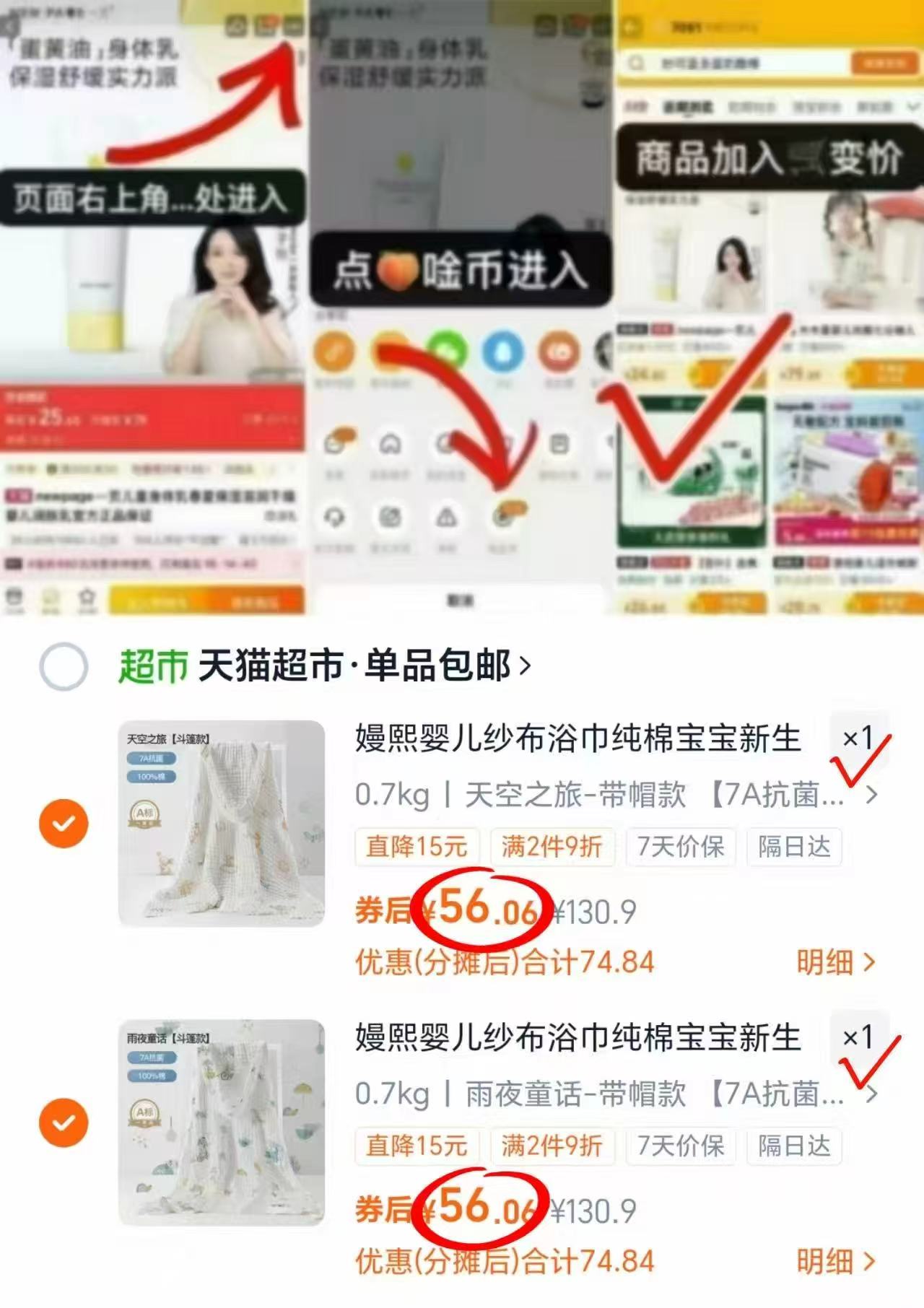 哇爱婴儿棉签宝宝专用400支