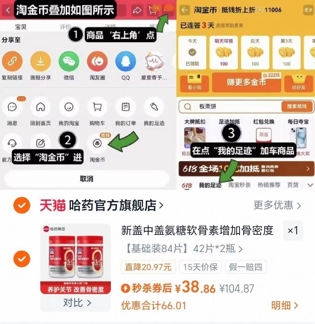 下拉！中粮梅林午餐肉罐头198克×3罐