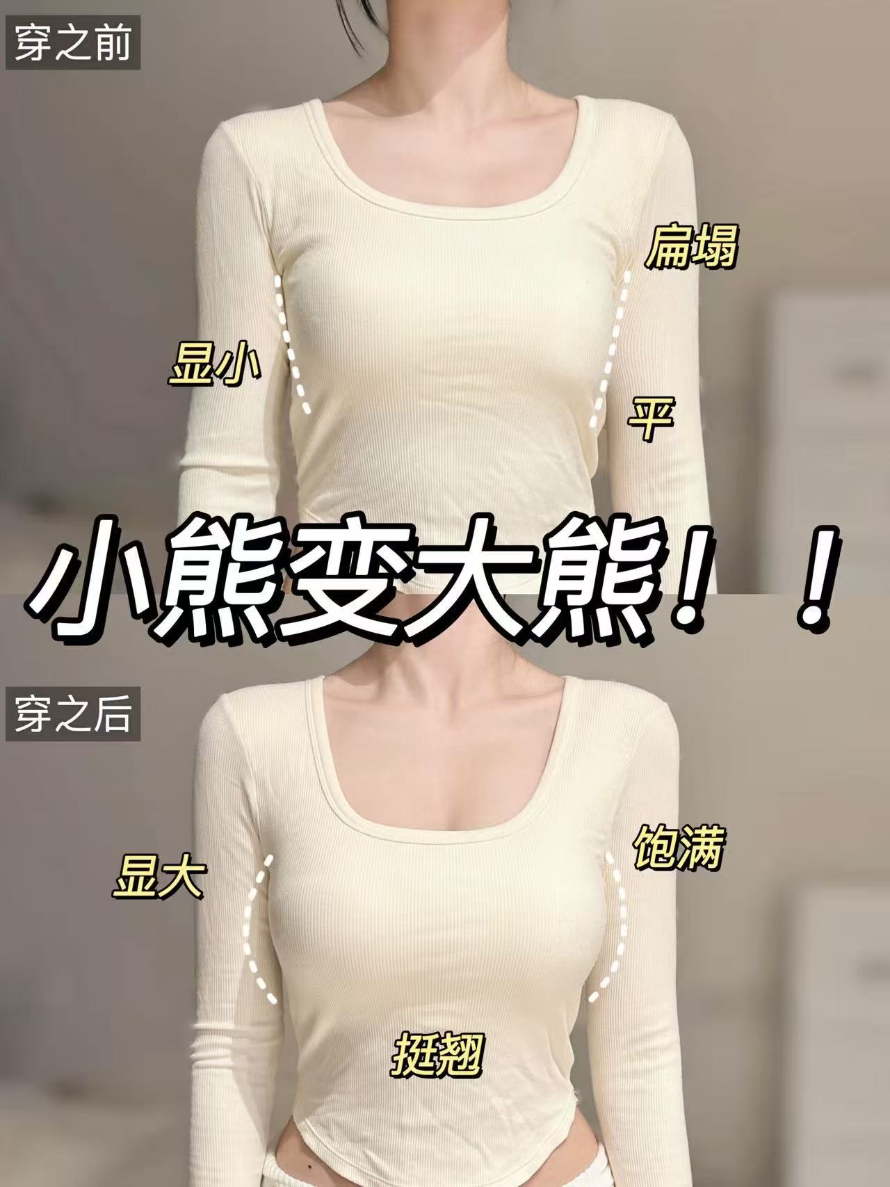 ROVO内衣女美背内衣*3