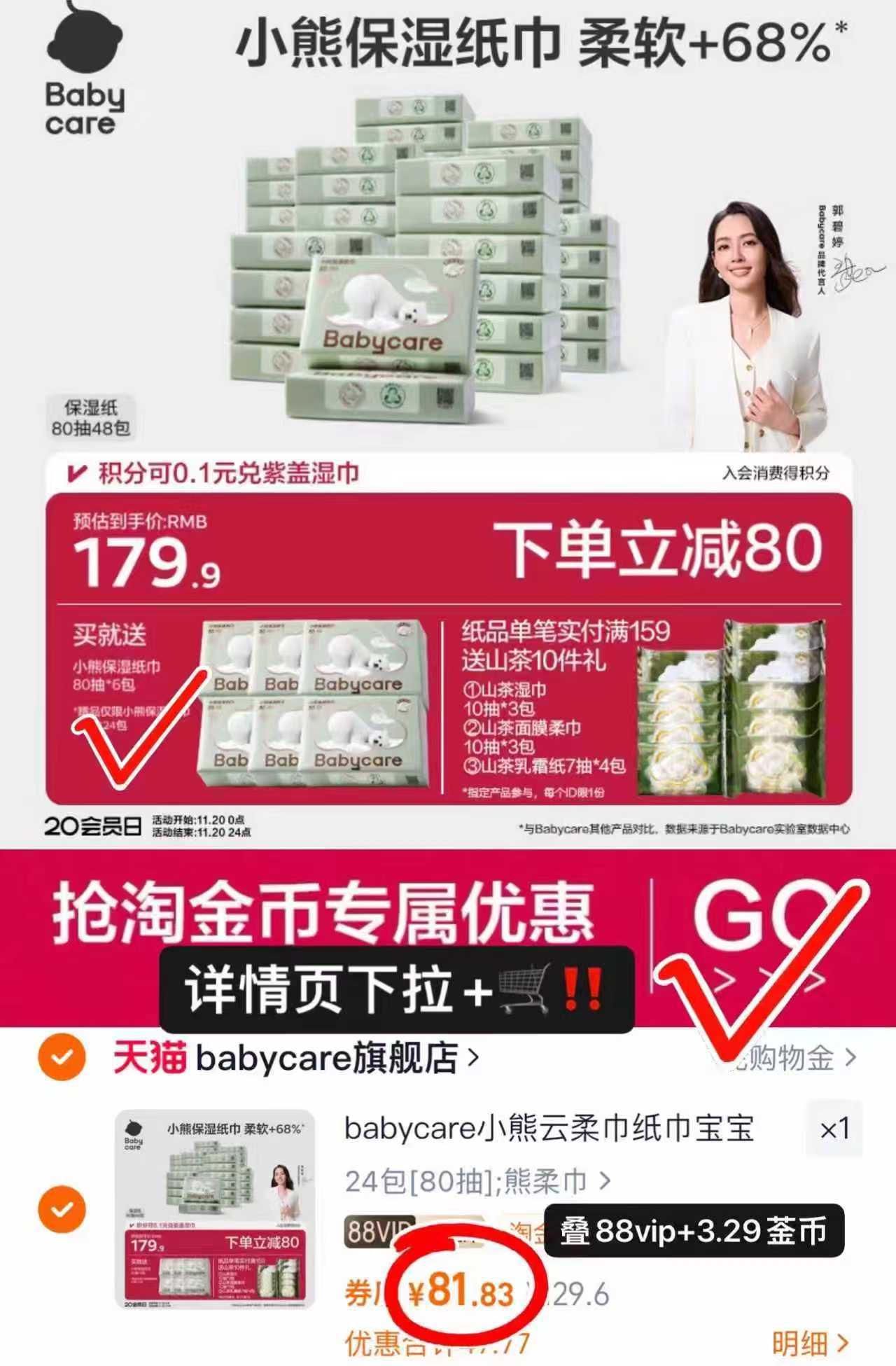 【不限影片】单人20元电影票优惠券全国通用