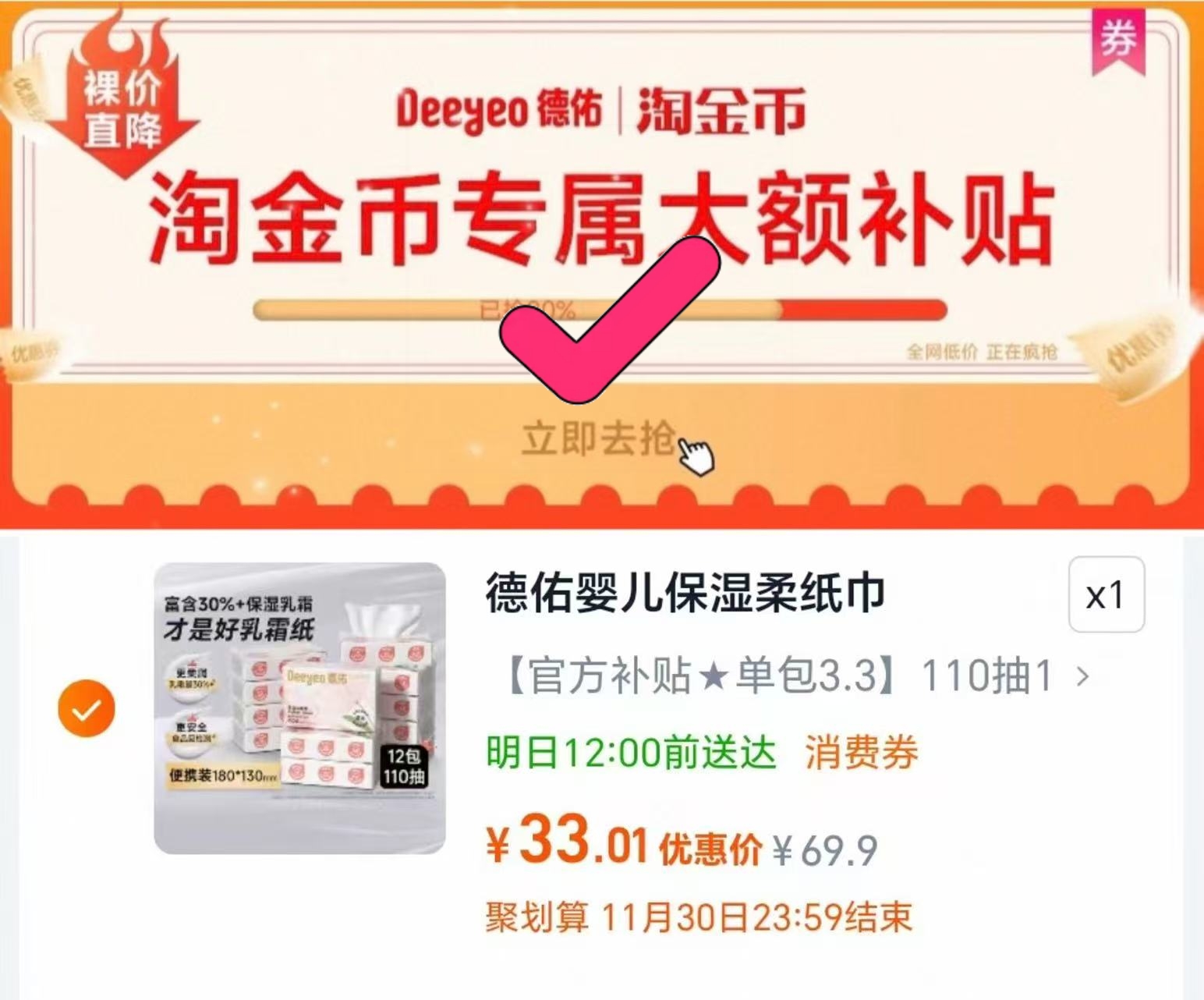 【爆款回归】金典纯牛奶250ml*12盒