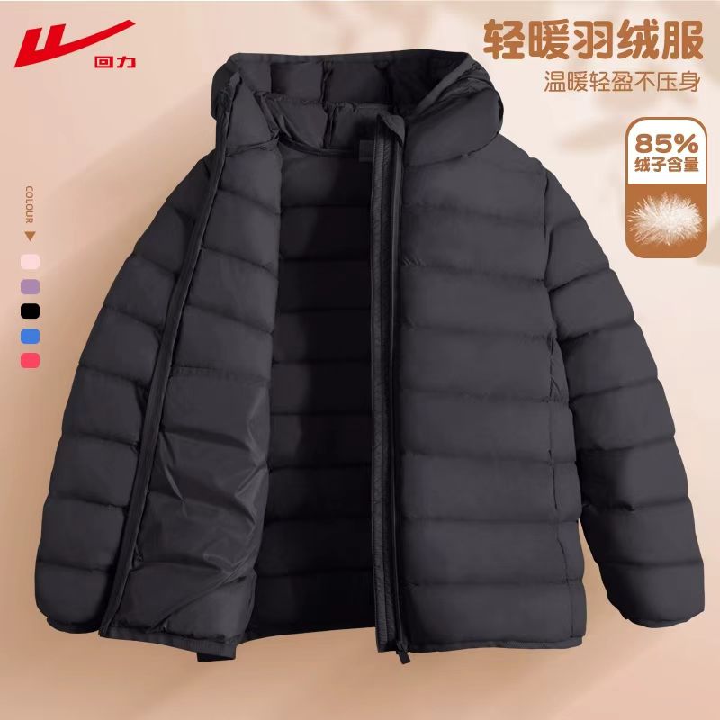 降价啦！回力儿童羽绒服羽绒服/马甲合集