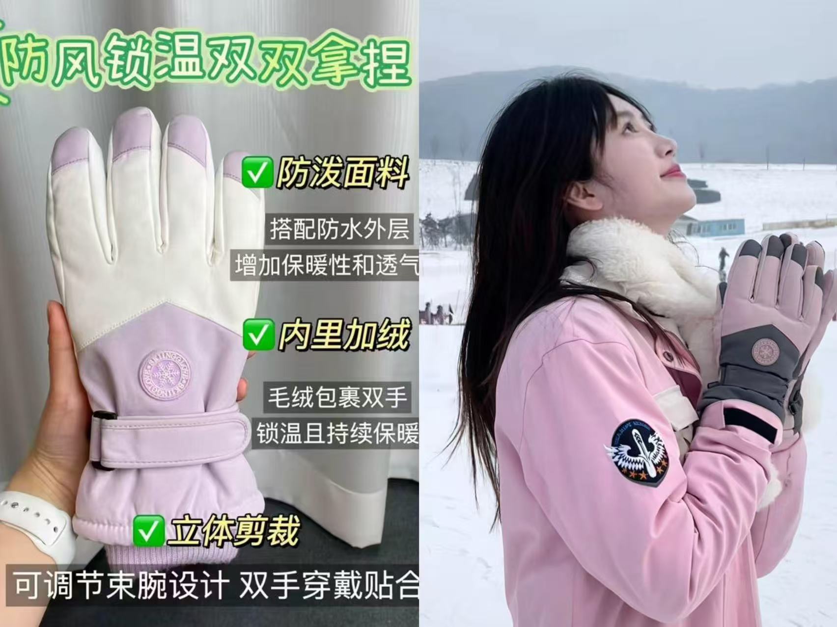 加绒加厚防风防水情侣骑行保暖手套