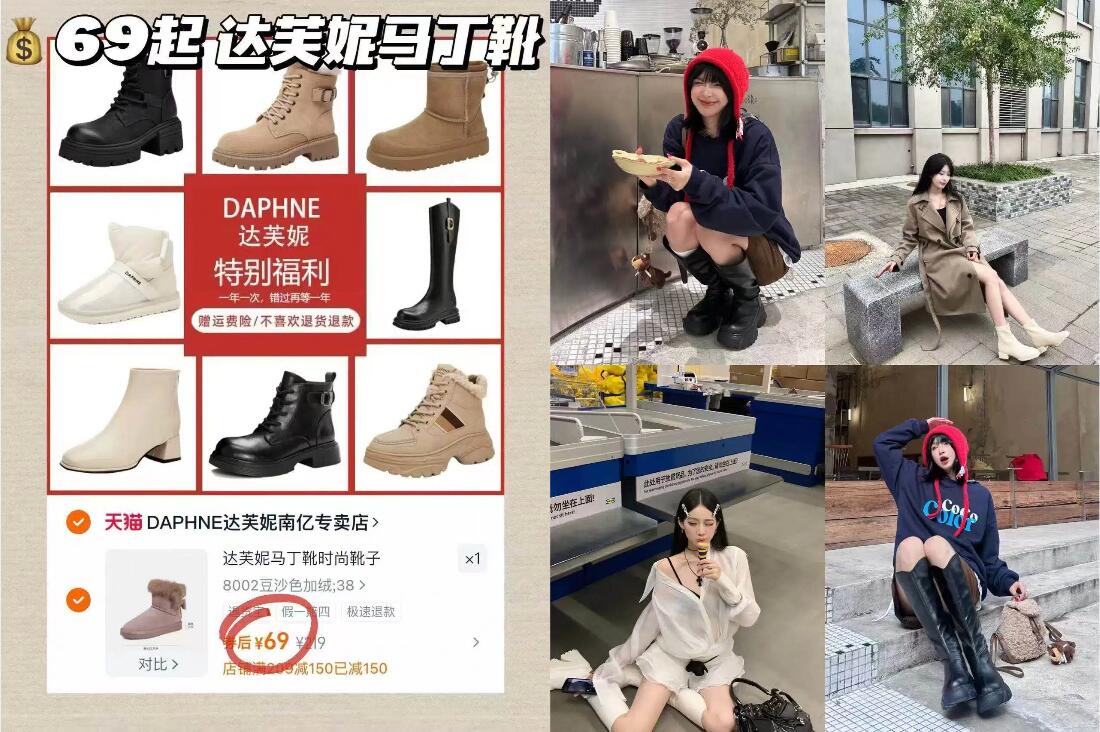 达芙妮时尚雪地靴马丁靴