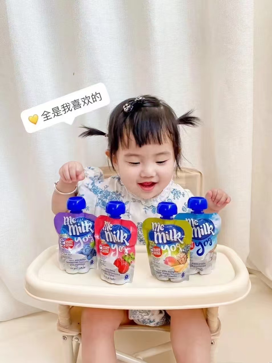 西班牙进口美妙可辅食儿童零食酸酸乳整箱