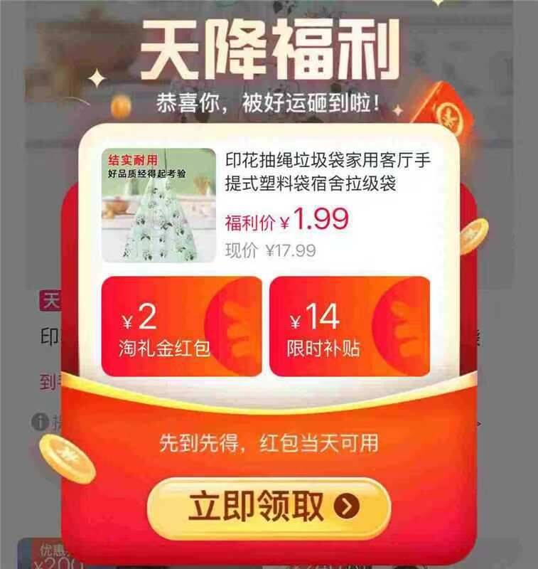 【天降到手1元】针织马桶垫1个