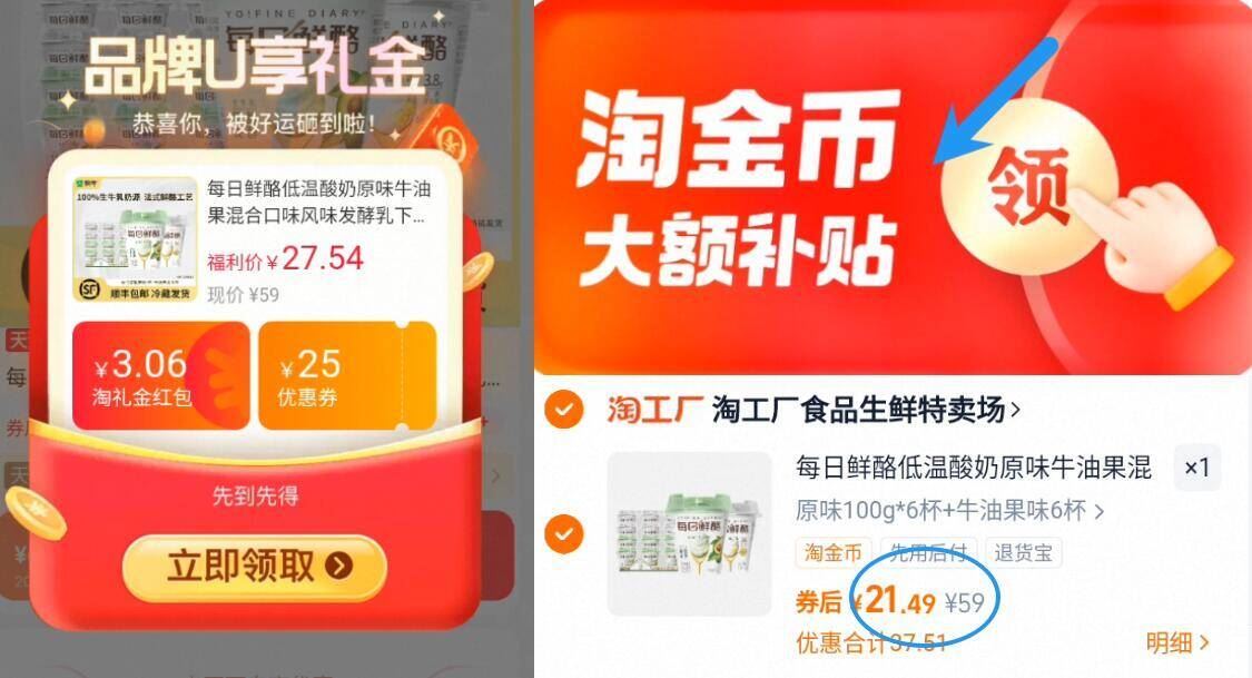 每日鲜酪低温酸奶原味牛油果混合口味6+6