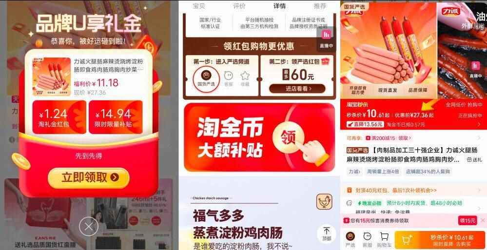 正宗香卤猪头肉真空250g*2袋