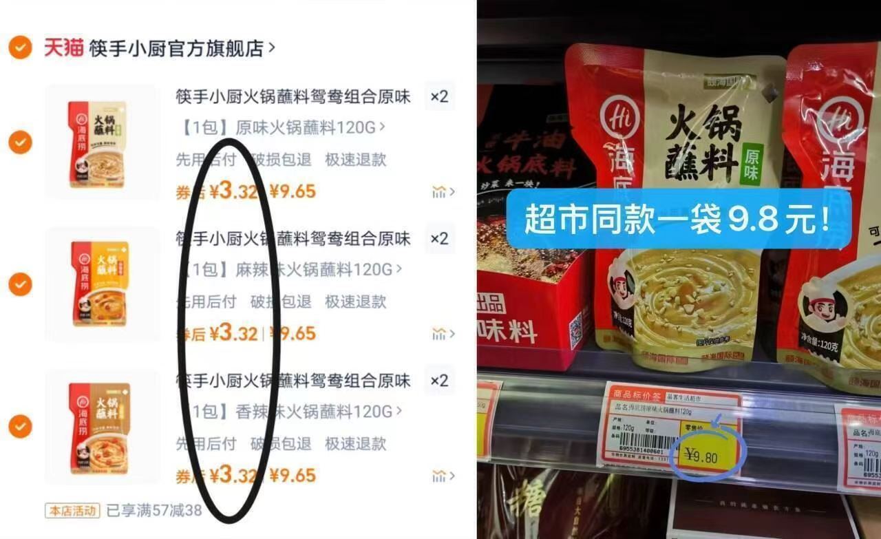 拍10件！可比克零食薯片组合10包