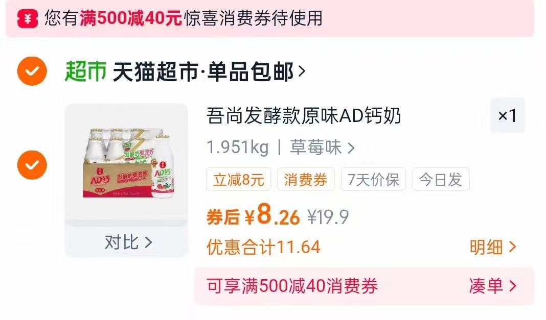 贝欧宝活性益生菌软糖混合口味450g