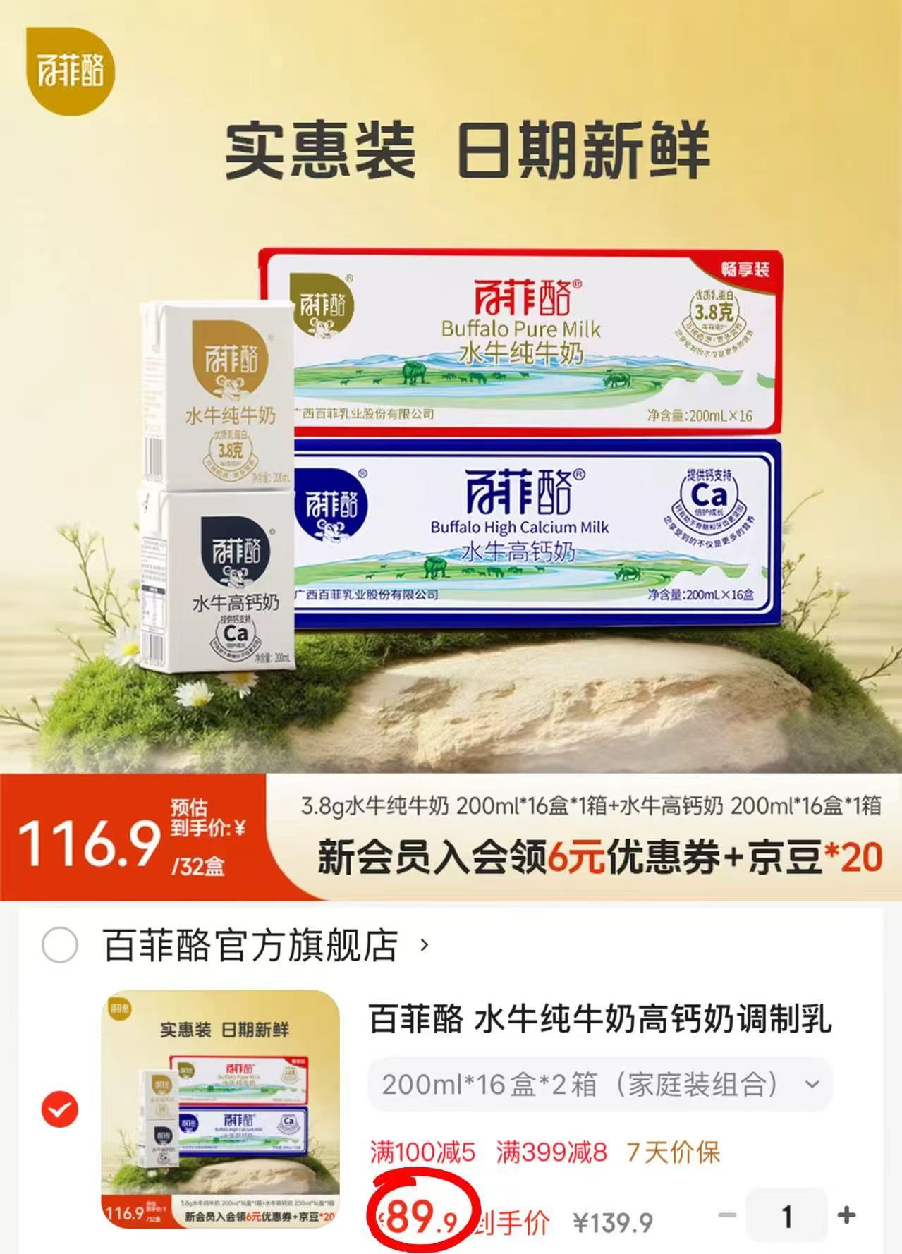 拉夏贝尔官旗！女士轻薄无领羽绒服