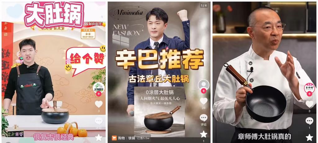 【章丘铁锅】纯手工锻打加厚大肚锅