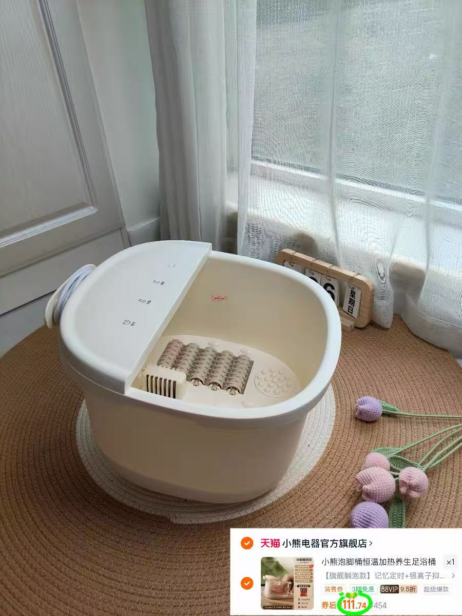 首单！小熊加热恒温全自动泡脚桶