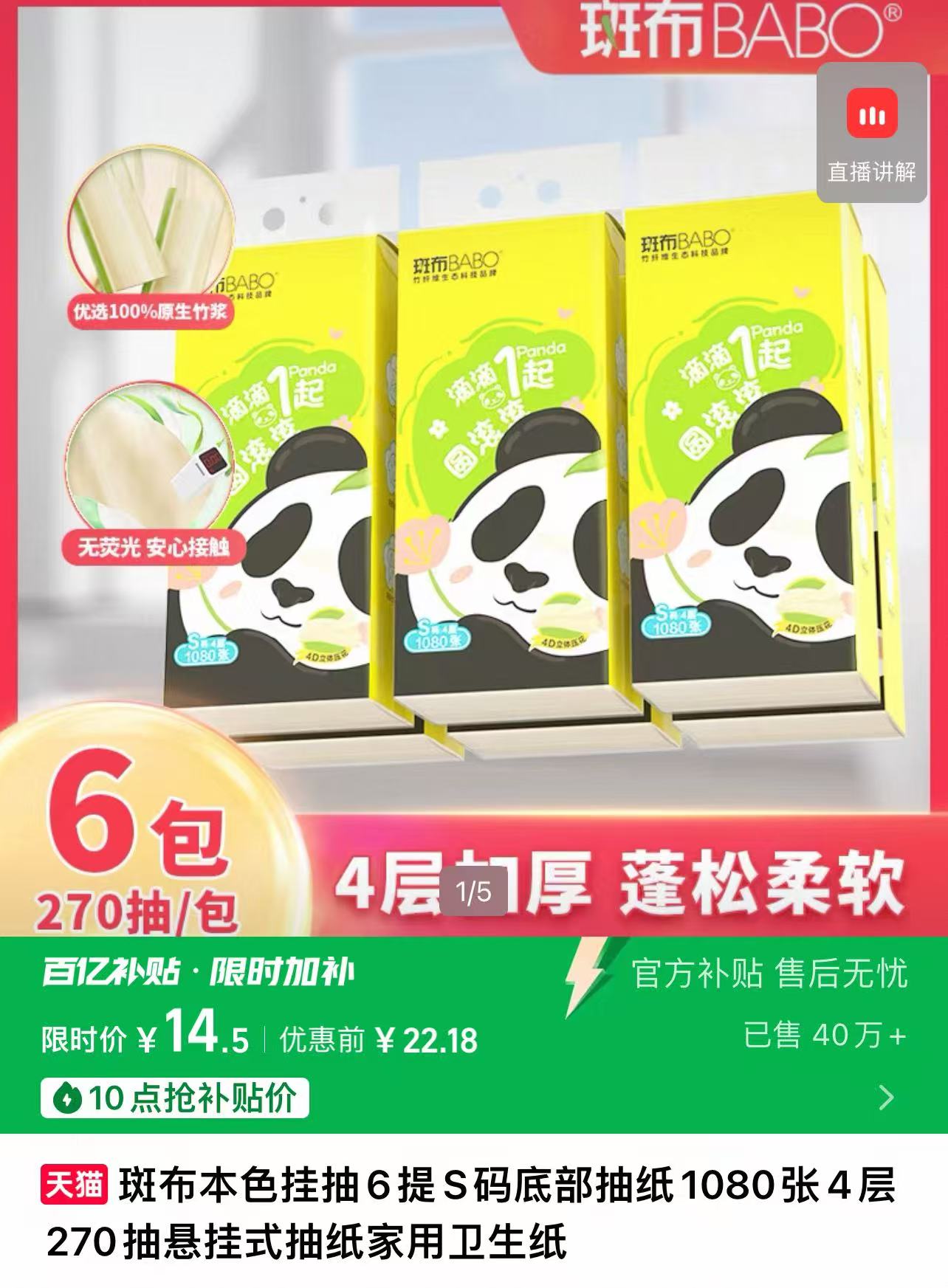【爆款回归】金典纯牛奶250ml*12盒