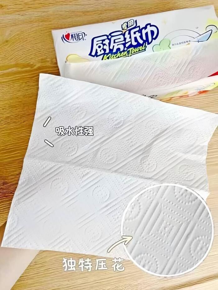 百补30元！立白除菌茶籽液10斤