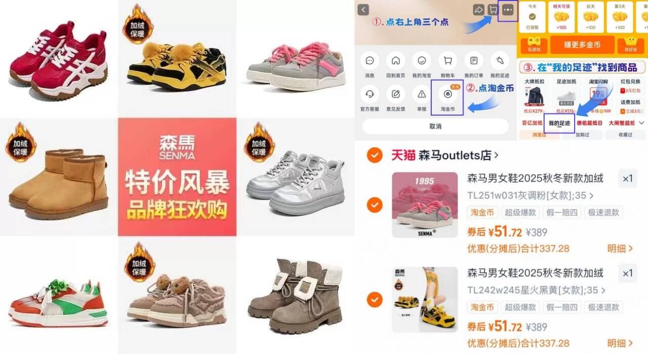 大氵屚！森马.多巴胺情侣鞋马丁靴老爹鞋爆