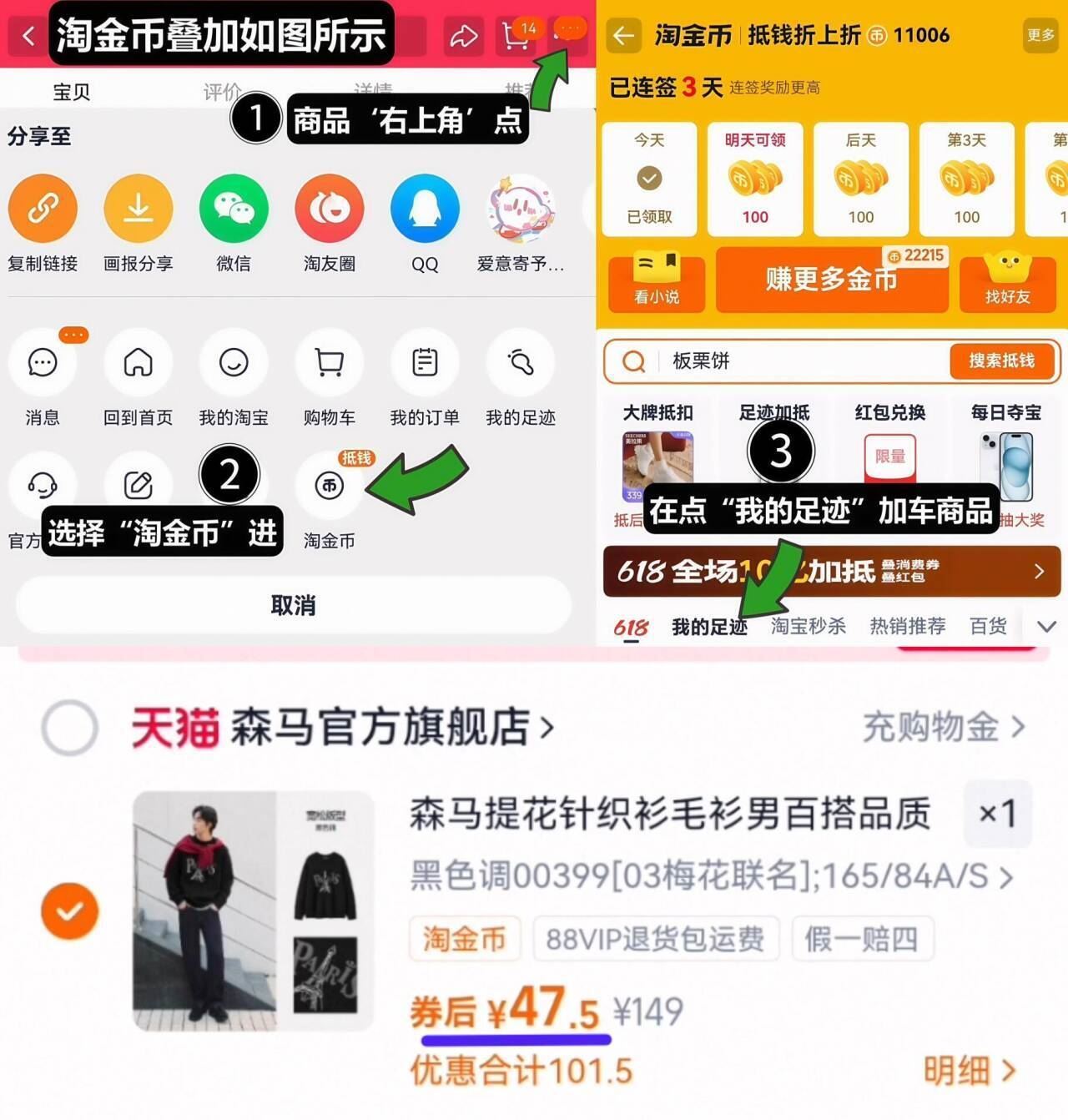 白象拌面加码！趁现在快囤上