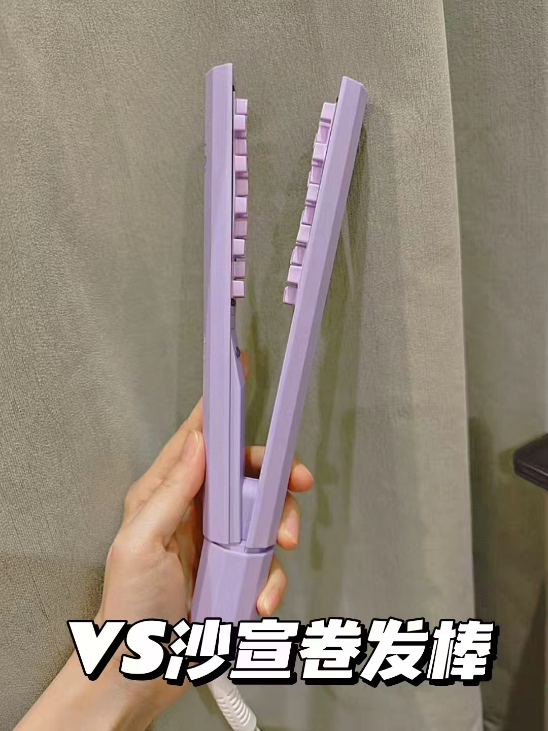 沙宣直发梳直卷发直卷两用59库存3k