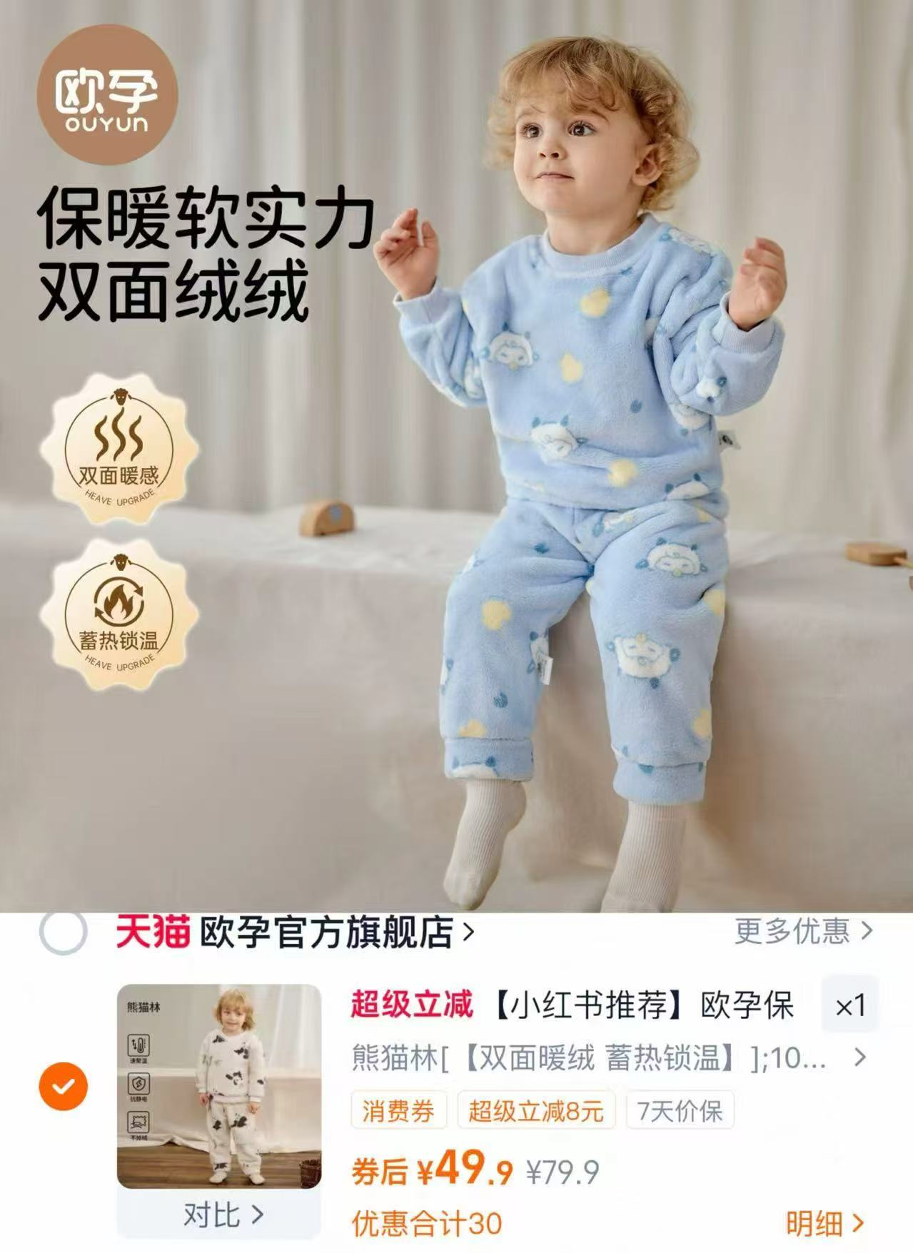 宝宝加厚保暖棉袜，长筒不勒腿，A类品质新生儿适用