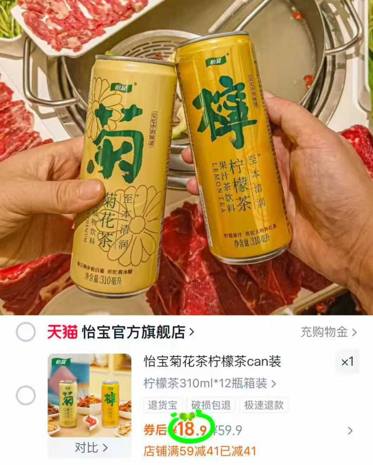 点击查看详情