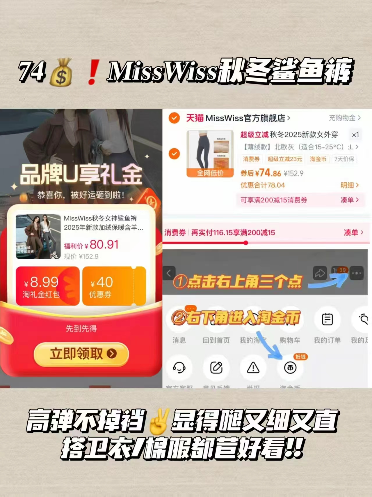 MissWiss高腰提臀休闲微喇瑜伽裤