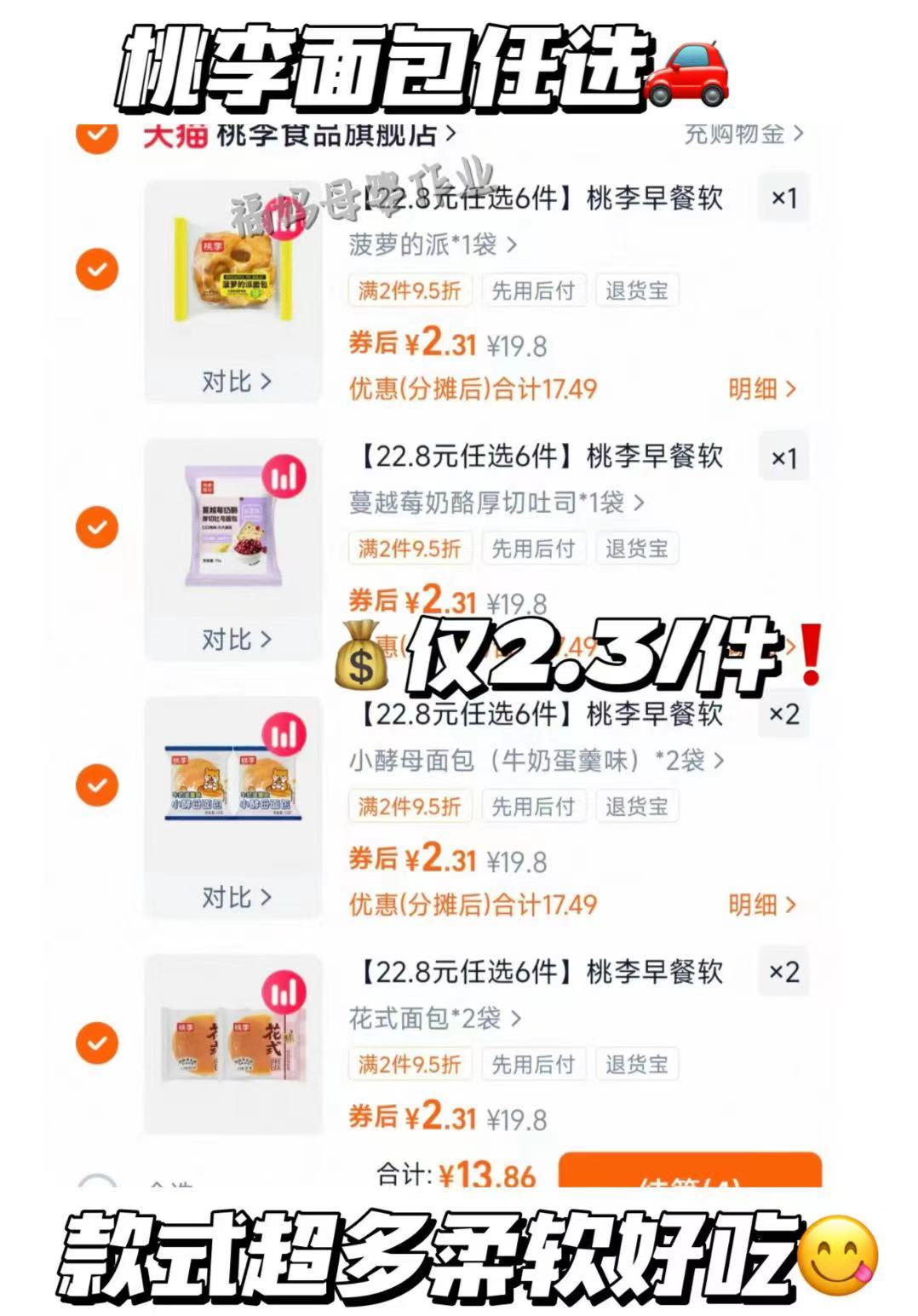 鸭鸭普盛保暖内衣男女款