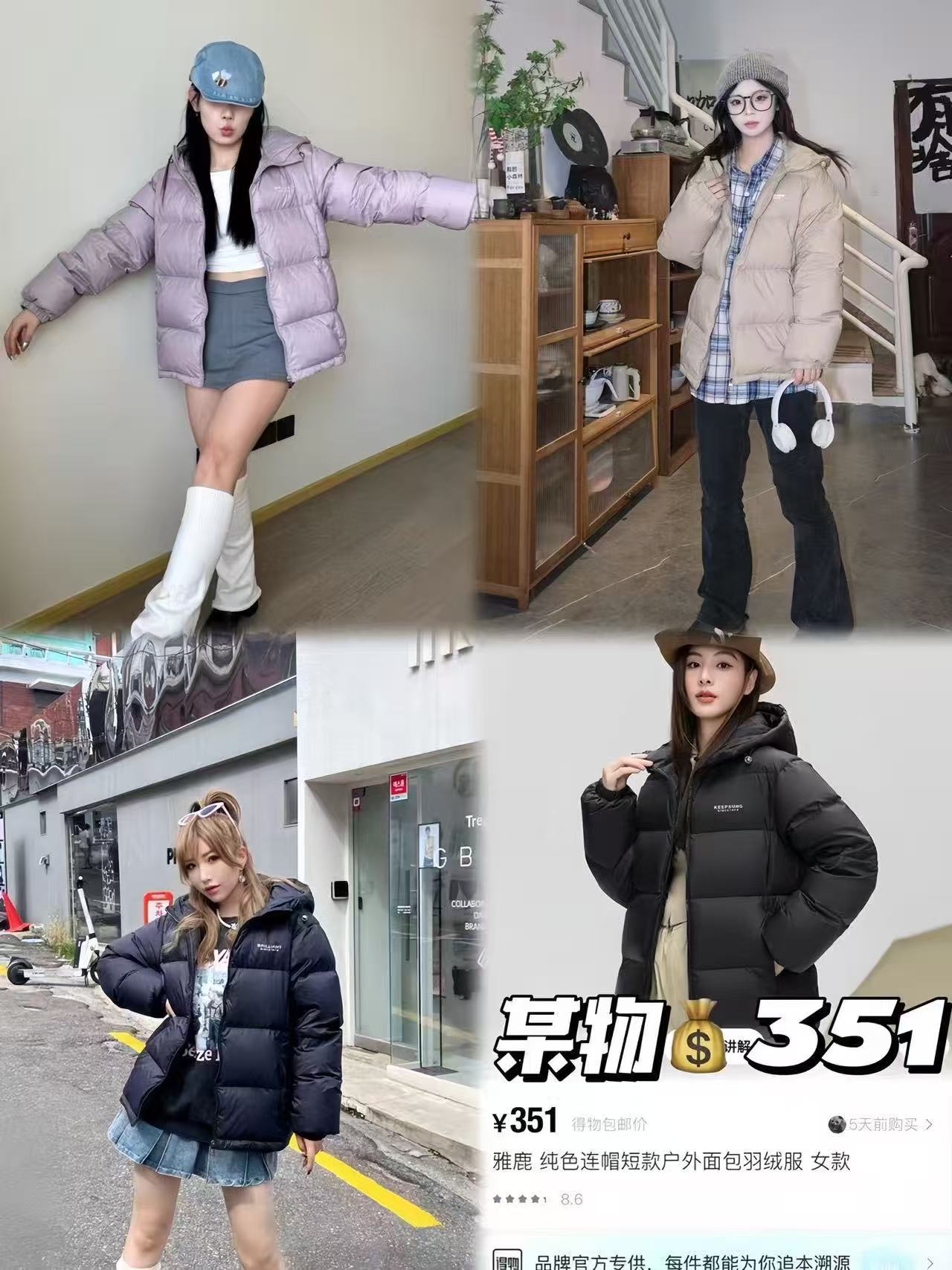 雅鹿轻薄羽绒服秋冬时尚薄款内搭短款鸭绒