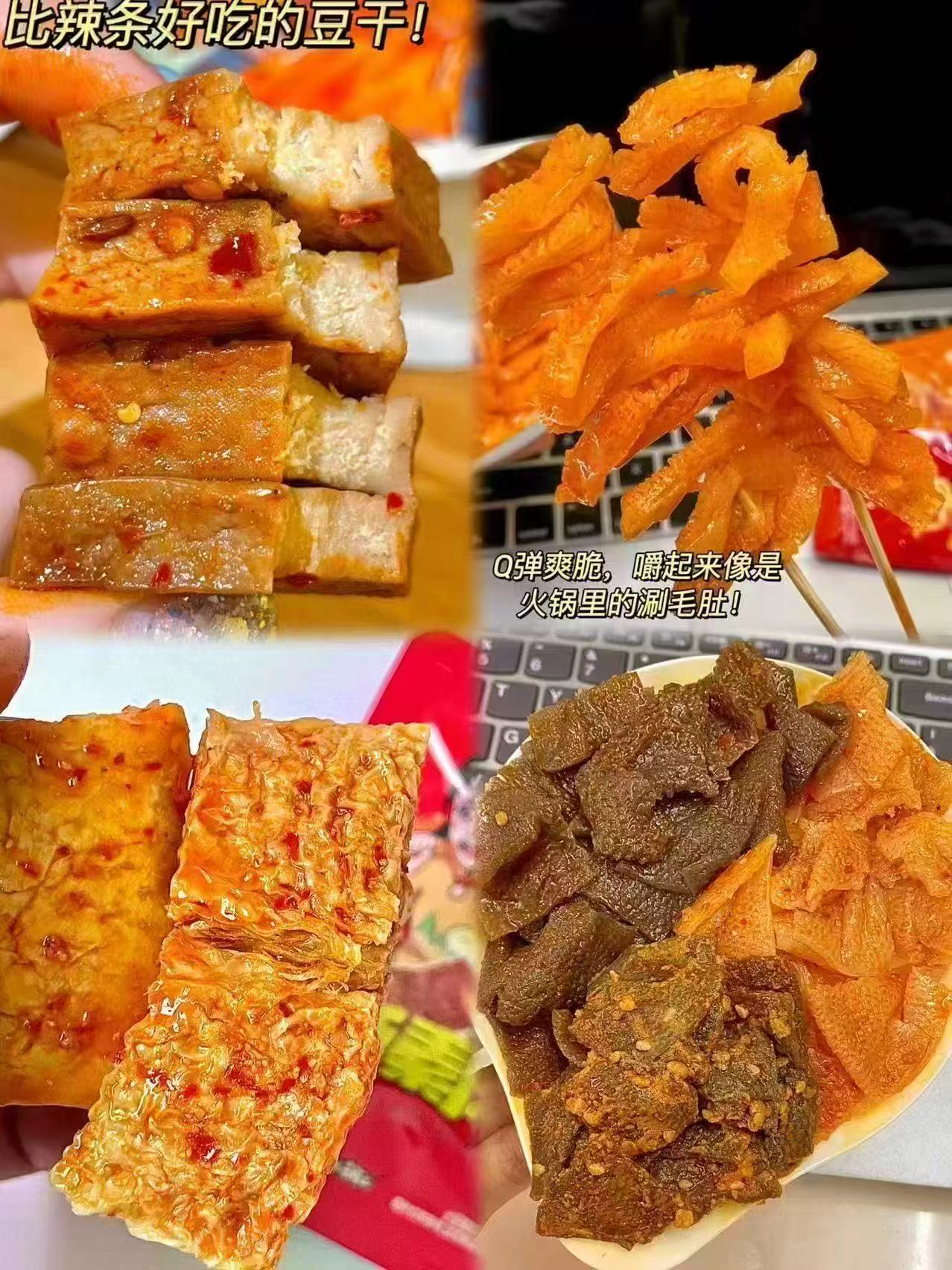 辣卤零食南溪豆干酱干灯影素牛肉丝四川特产