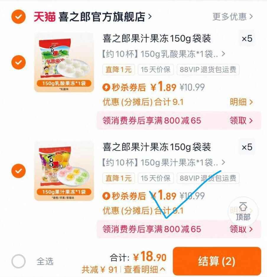 解馋必备！卫龙爆款零食5件随心配