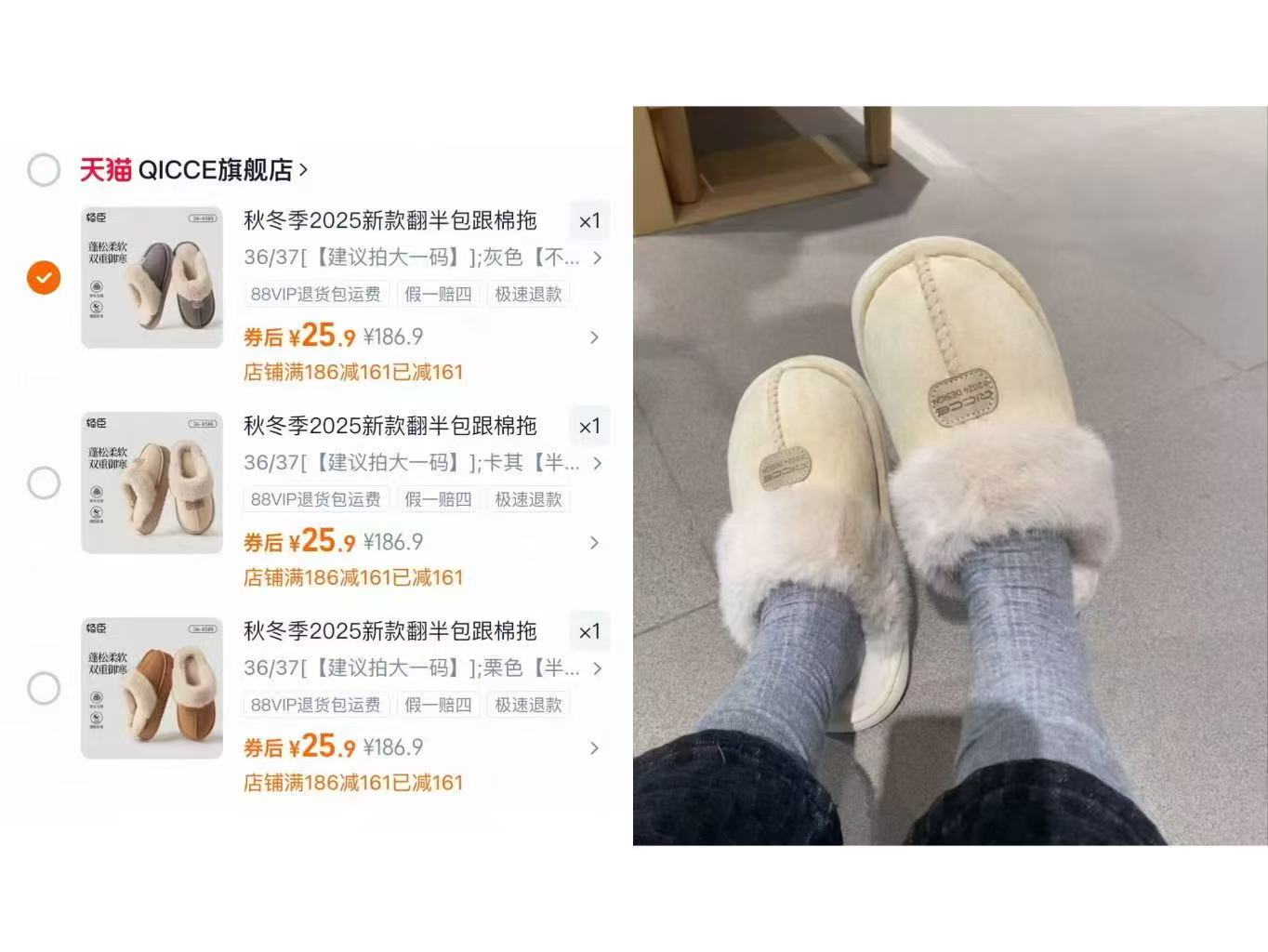 轻臣保暖防滑情侣棉拖