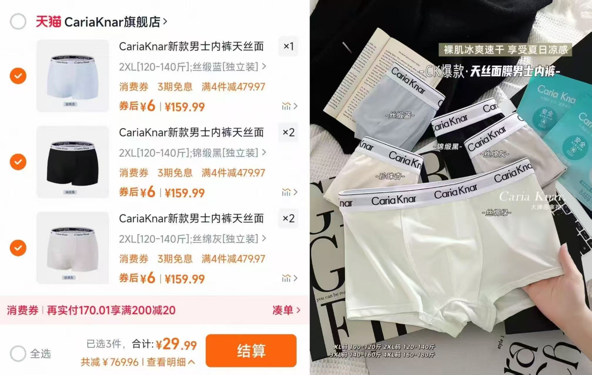 CariaKnar秋冬男士内裤平角短裤5条
