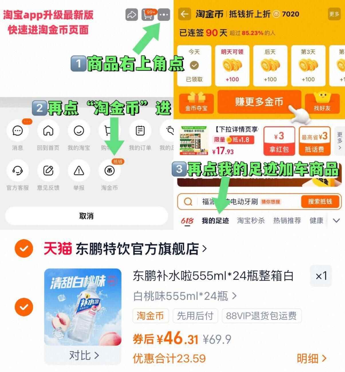 【超亚】超亚暖宝宝暖宫贴痛经30片