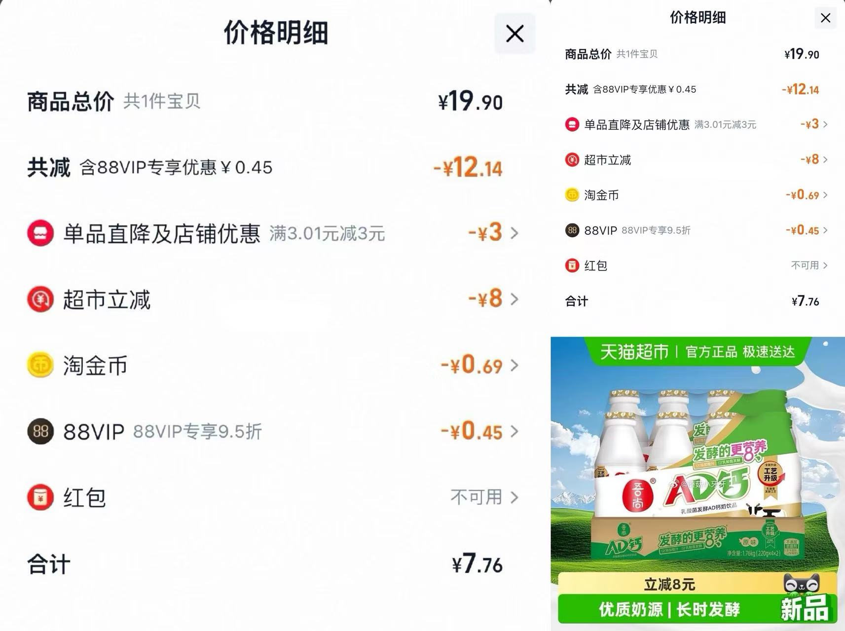 三诺血糖仪消毒酒精棉一盒